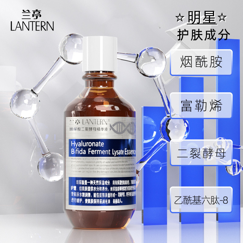 玻尿酸二裂酵母精华液