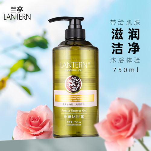 深层清洁 男女通用