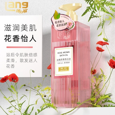 玫瑰味花香沐浴露体香全身持久香薰香体家庭装