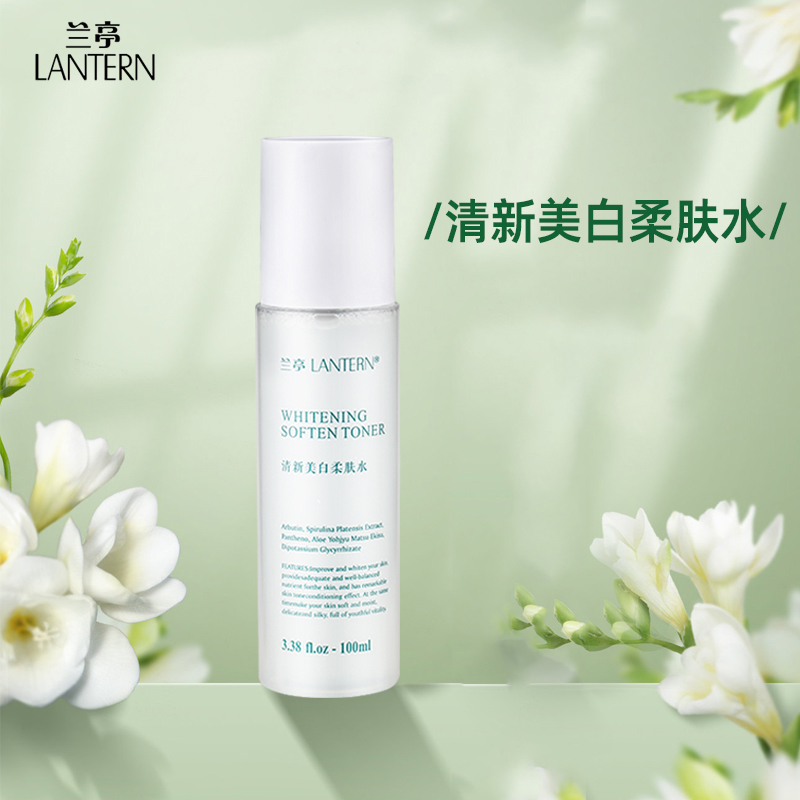 兰亭草本柔肤水100ml化妆水精华柔爽润泽男女护肤品lantern