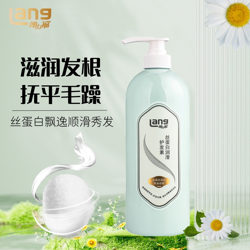 正品朗力福丝蛋白护发素1L大瓶装润发乳滋润改善毛躁顺滑发膜