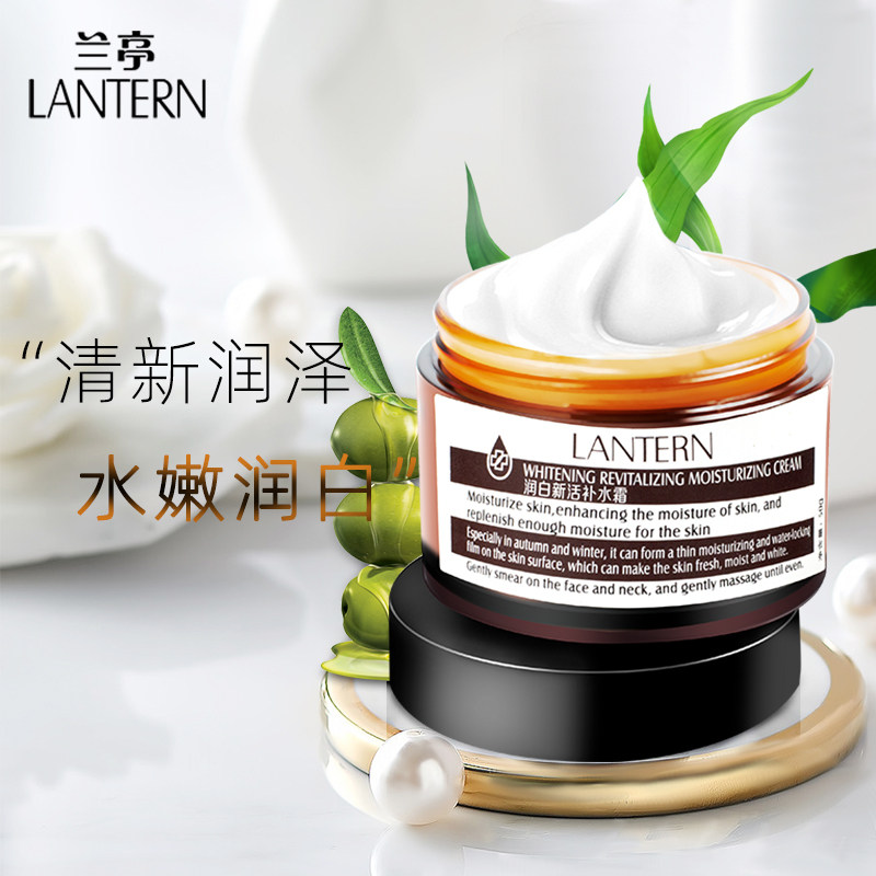 兰亭螺旋藻润白新活白皙补水霜50g 深层保湿美肤面霜 化妆品正品