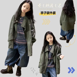 美妞  男女童简约宽松显瘦风衣外套中大童亲子装2026秋新款 重工