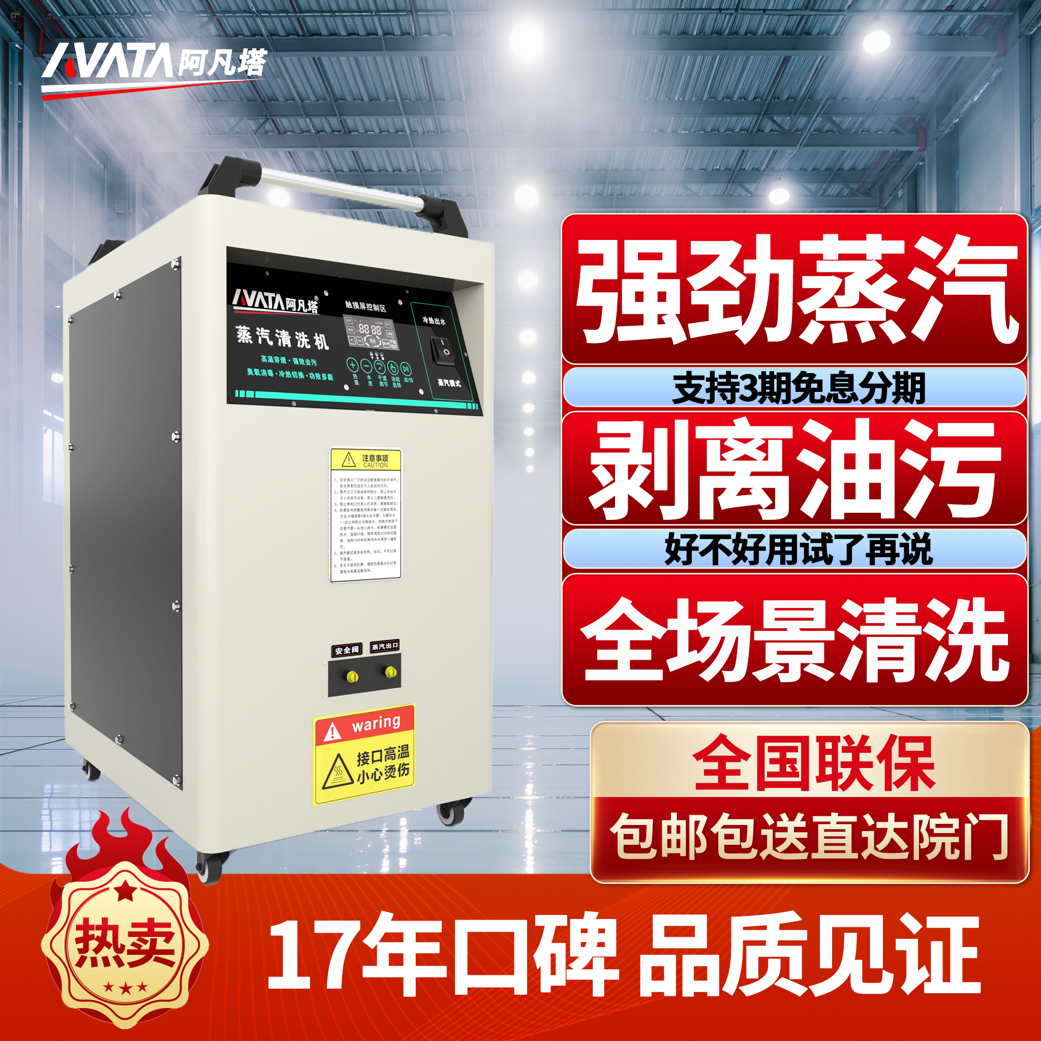 工业级蒸汽清洗机高温高压大功率多功能洗车去油污杀菌消毒一体机