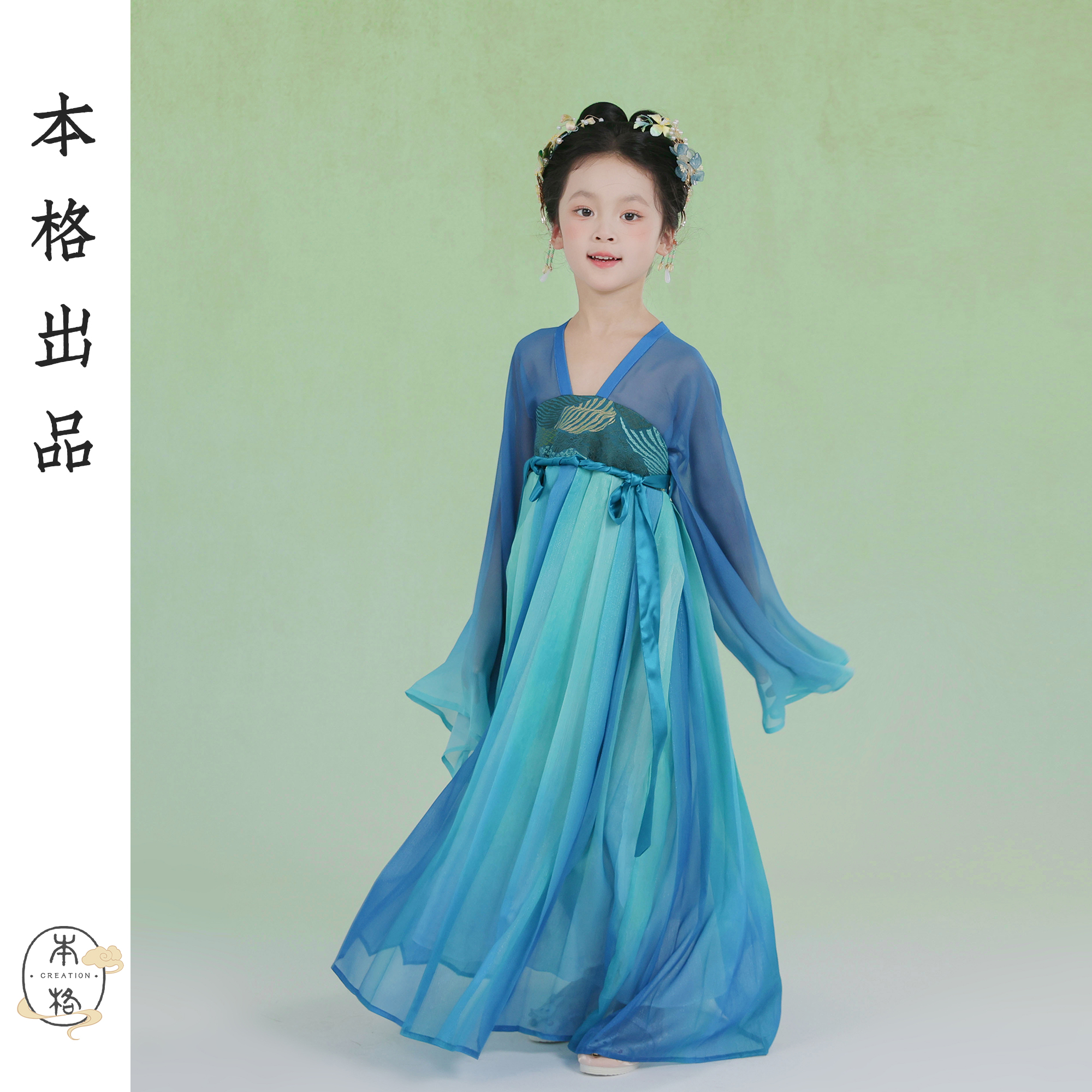 本格汉服唐制襦裙亲子套装青绿色