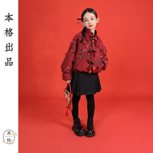 本格汉服女童加绒加厚冬款外套新中式国风复古提花新年装喜庆