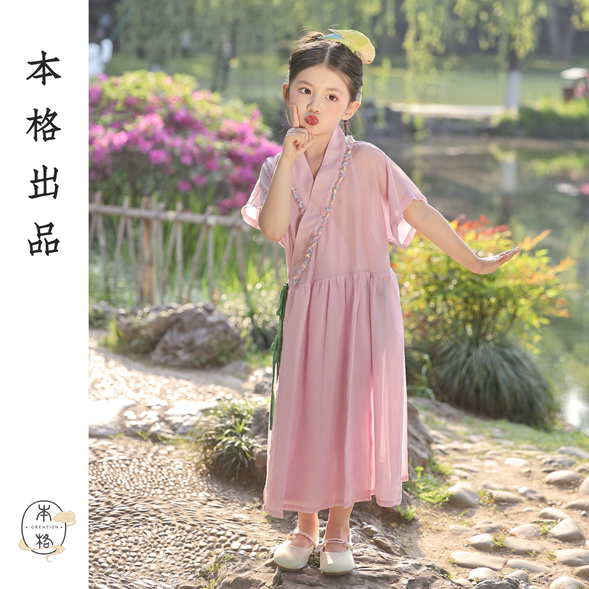 本格汉服女童明制交领连衣裙
