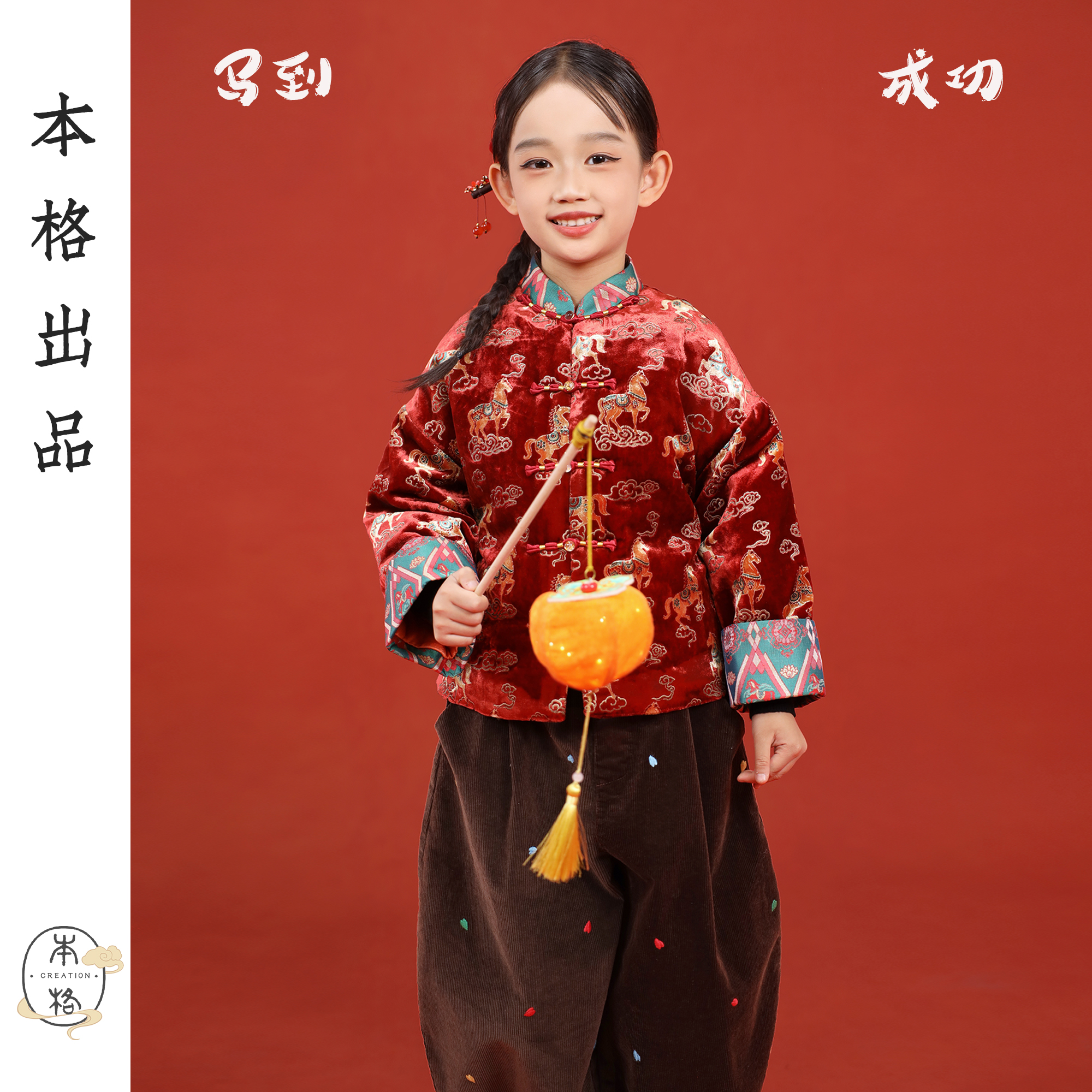 本格汉服儿童冬款羊毛夹棉外套