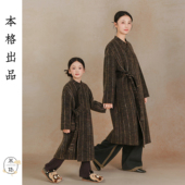 国风廓形 羊毛羊绒双面呢大衣新中式 本格汉服秋冬新品 亲子装