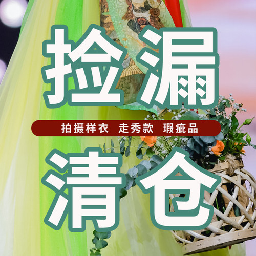 本格女童汉服样衣微瑕次品清仓
