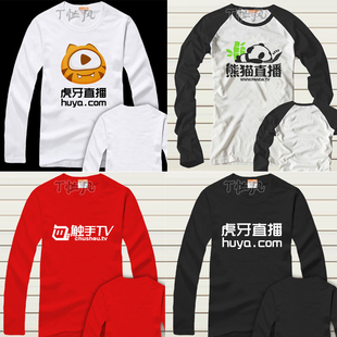 斗鱼熊猫TV虎牙龙珠直播 纯棉长袖T恤春秋季休闲青少年衣服打底衫