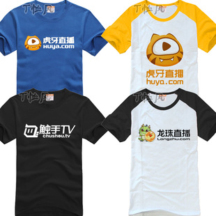 夏季短袖触手斗鱼熊猫TV虎牙龙珠全民直播青少年学生衣服纯棉T恤