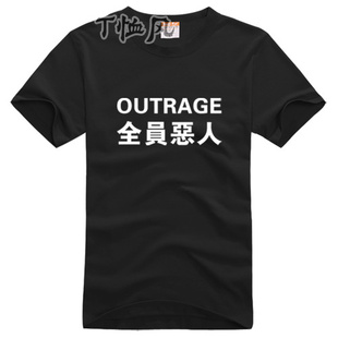 夏全员恶人短袖男女以暴制暴T恤宽松潮BF风文字6情侣半袖7兄弟装5