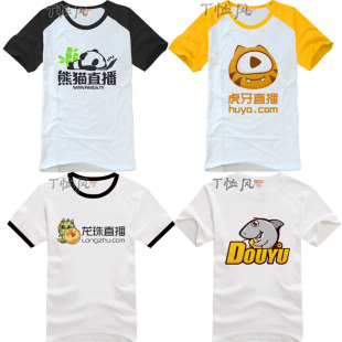 斗鱼熊猫TV虎牙龙珠直播  短袖青少年T恤衫 纯棉衣服网络直播平台