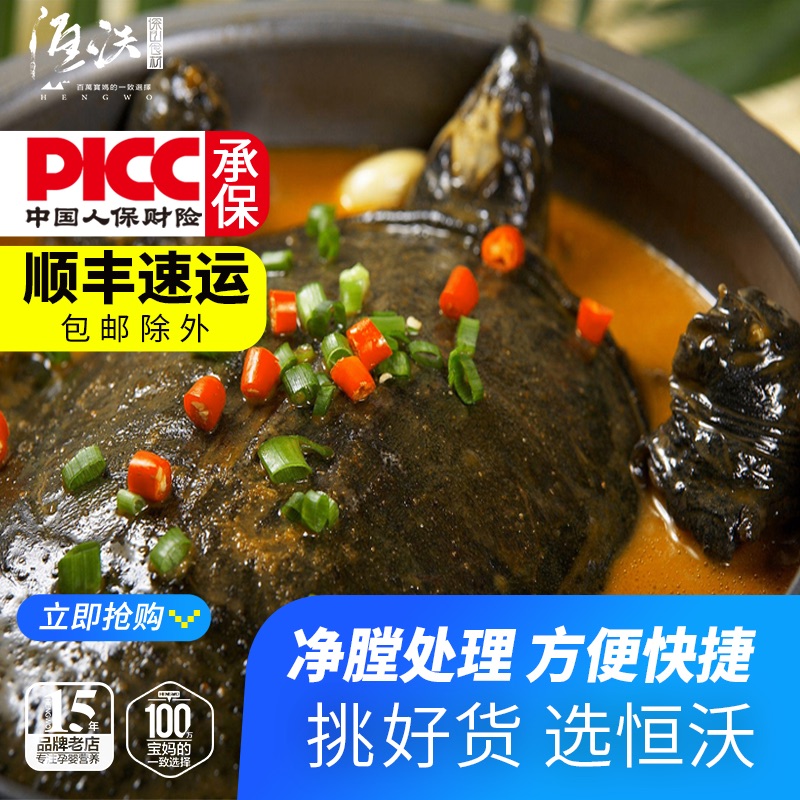 传统名菜沉鱼落雁包邮顺丰乳鸽