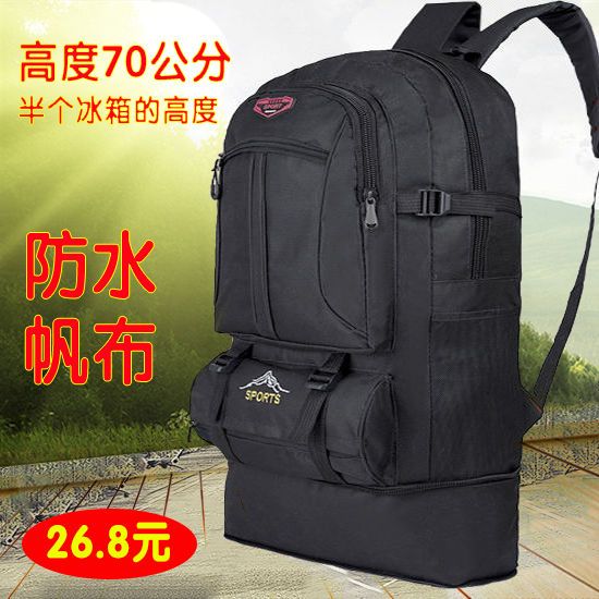 防水帆布行李包大背包双肩包大容量登山包户外旅行游包军绿全黑色