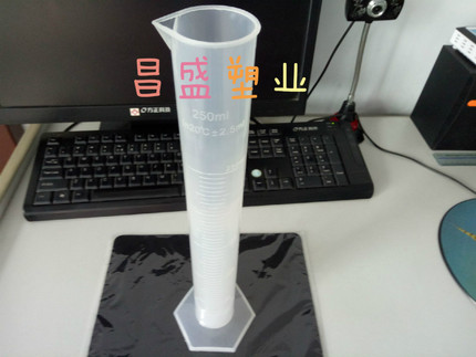 250ml毫升塑料量筒优质PP材料实验刻度量匙化学烘培烧杯特价