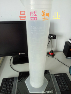 2000ml亳升塑料量筒刻度耐高温pp量杯量勺计量工具实验用品烘培2L