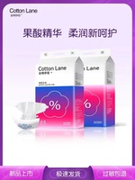 全棉呼吸无限之光系列纸尿裤拉拉裤