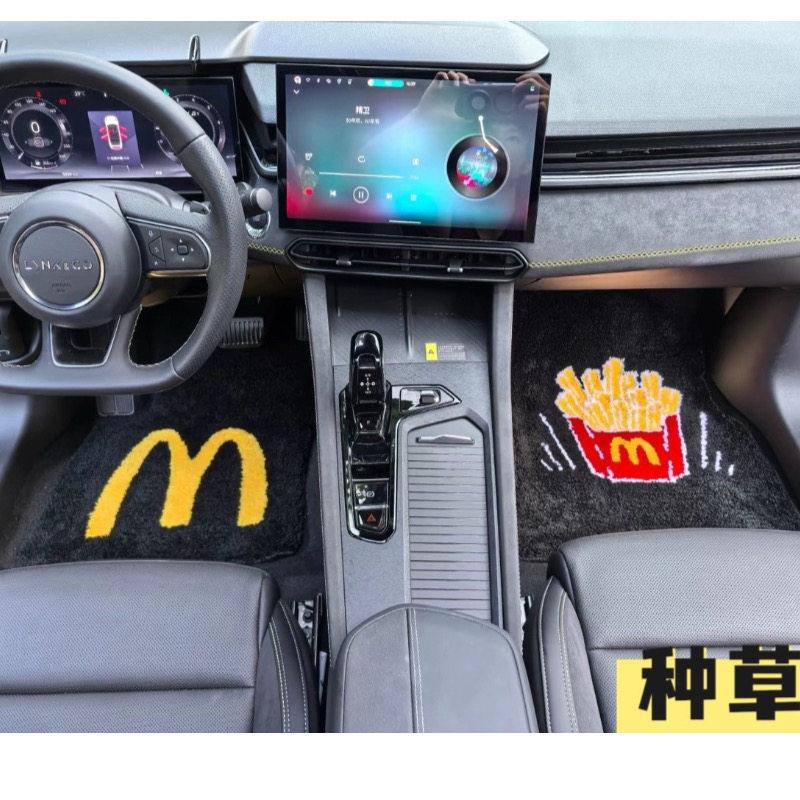 汽车脚垫专用 领克03 06 01 02 05 07 08 新能源脚垫地毯式麦当劳