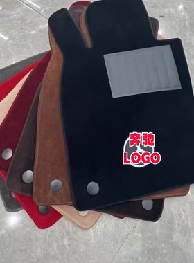 21款S400l S320Ls350l e300l迈巴赫gls s450l地毯式羊毛脚垫