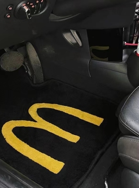 麦当劳脚垫迷你F56 F55 mini one cooperF54 clubman countryman