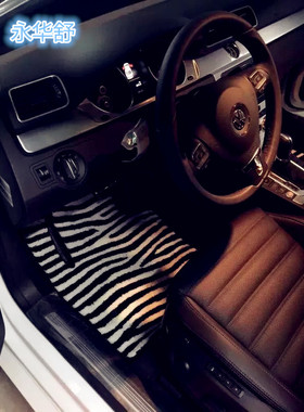 永华舒汽车脚垫适用于大众朗行朗逸CC帕萨特途观迈腾专用脚垫水洗