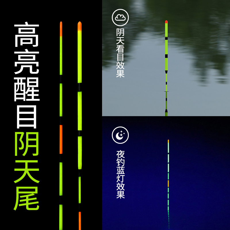 川泽官方YT阴天鱼漂高灵敏轻口鲫鱼漂加粗醒目浮漂夜钓漂浅水浮标