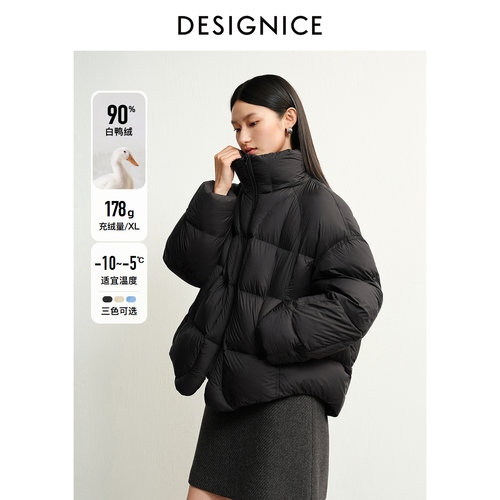 迪赛尼斯商务通勤羽绒服