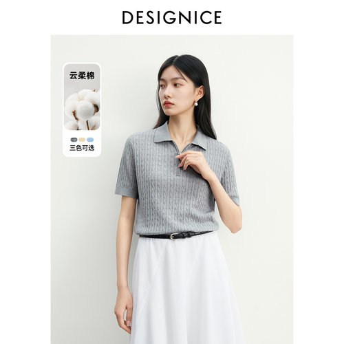 迪赛尼斯POLO领毛针织衫