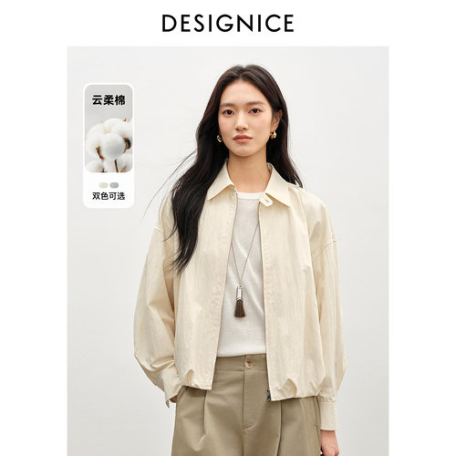 迪赛尼斯商务通勤短外套