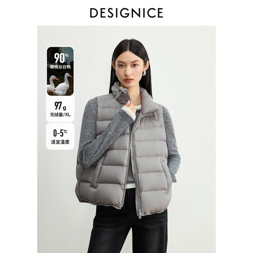 迪赛尼斯商务通勤羽绒服
