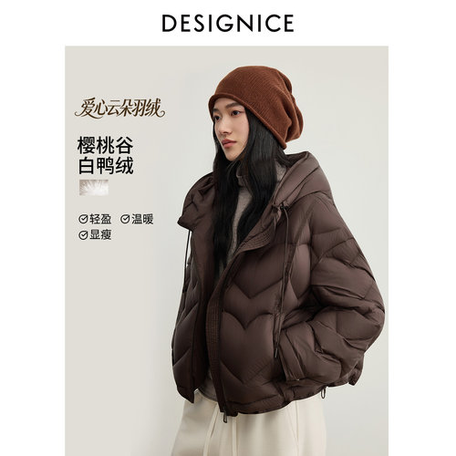 迪赛尼斯商务通勤羽绒服