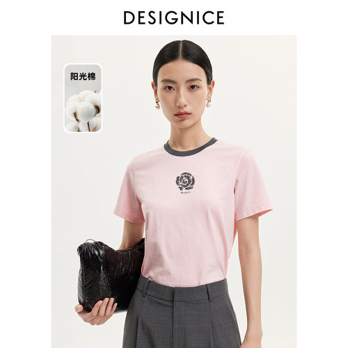 细腻温柔，顺滑光润，易打理