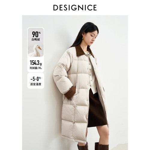 迪赛尼斯商务通勤羽绒服