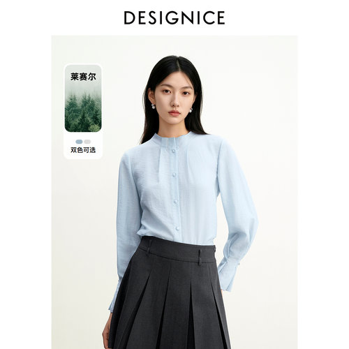 迪赛尼斯商务通勤衬衫