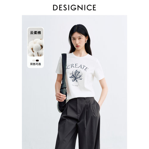 宽松落肩剪裁，修饰上臂线条，活动自如