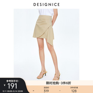商场同款 韩版 新款 迪赛尼斯通勤夏季 高腰不规则半身裙女A字短裙
