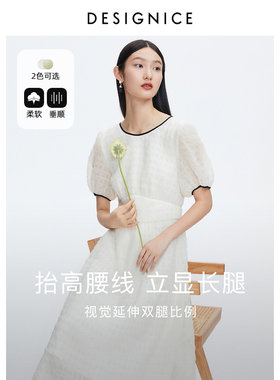 仙女裙洋气迪赛尼斯短袖连衣裙