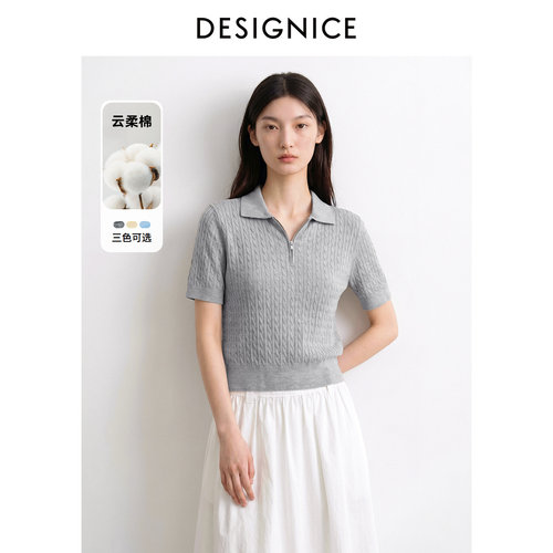 迪赛尼斯POLO领毛针织衫
