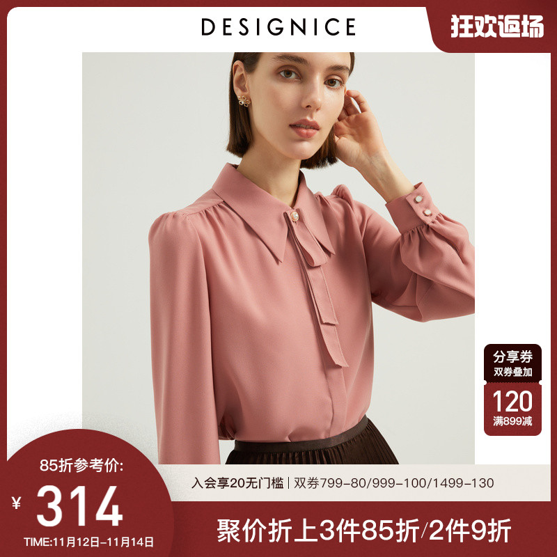 迪赛尼斯早秋设计感衬衣2020秋冬新款韩版加厚上衣长袖雪纺衬衫女