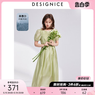 迪赛尼斯2024夏新款 果绿连衣裙女 天丝通勤风气质优雅显瘦高腰短袖