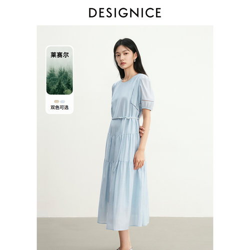 楼梯花边通透拼接，增添轻盈呼吸感