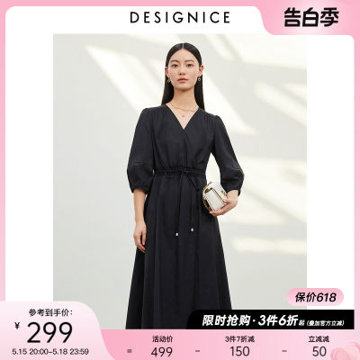 连衣裙DESIGNICE/迪赛尼斯