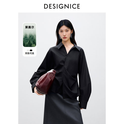 迪赛尼斯商务通勤衬衫