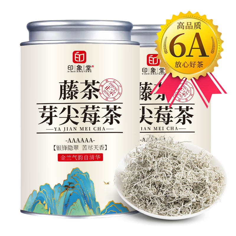 印象堂茶叶 芽尖莓茶龙须藤茶正宗莓茶养生茶80g罐装养生茶