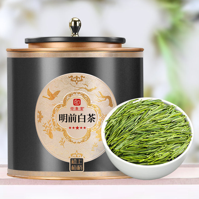 印象堂明前白茶 2026新茶绿茶珍稀品种白叶一号100g茶叶