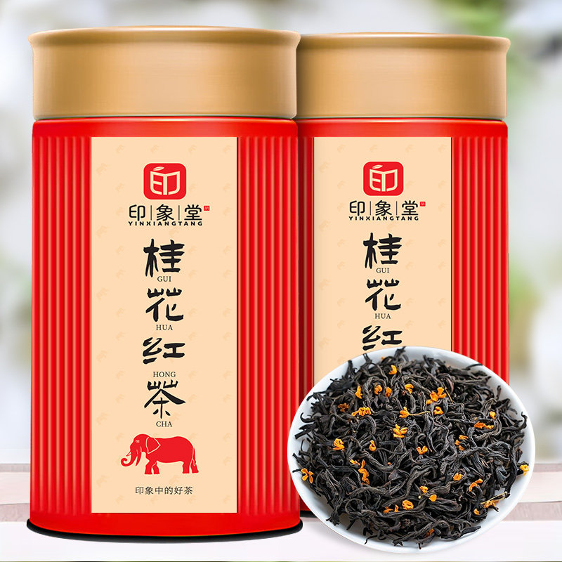 印象堂正宗新茶福建小种桂花古法窨制耐泡浓香型茶叶桂花红茶250g