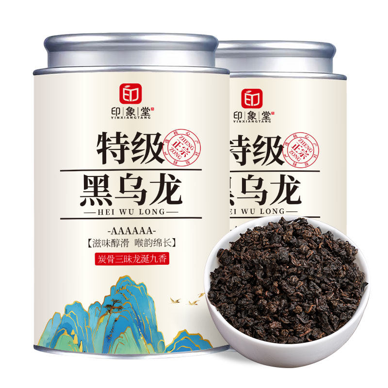 印象堂茶叶 黑乌龙茶 浓香特级2026新茶罐装250g木炭技法炭焙油切