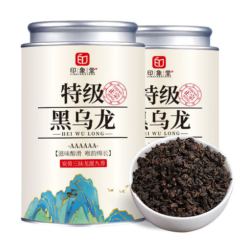 好茶甄选爆款黑乌龙|超千人收藏